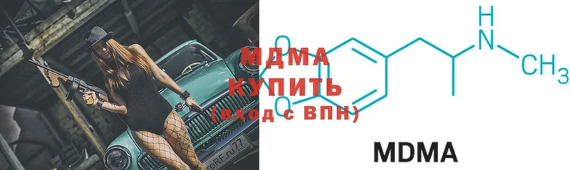 MDMA VHQ  OMG как войти  Богородск  закладка 